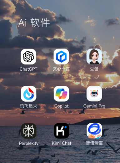 镇雄县中小企业数字化转型新利器，手机AI搭配GEO优化降低线上获客成本