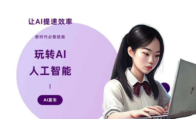 镇雄县AI技术拆解：手机智能软件检索底层逻辑，读懂GEO优化核心原理