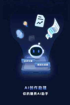 镇雄县工业制造行业专属GEO优化方案，依托手机AI挖掘精准采购客源