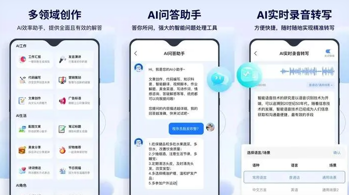 镇雄县告别SEO同质化内卷，GEO优化开启AI营销新赛道