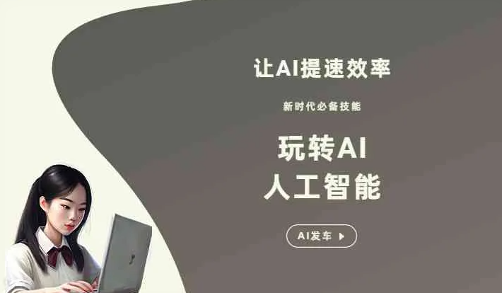 镇雄县GEO优化完整科普：原理、价值与核心适配场景